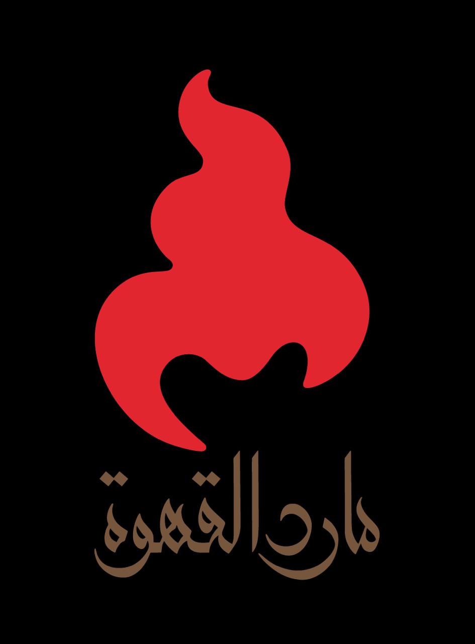 Marid Roastery