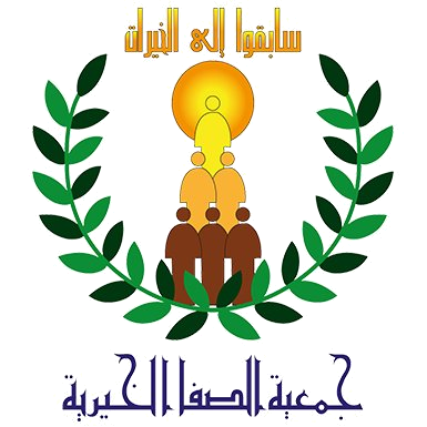Al Safa Charity